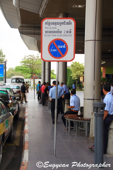 Phnom Penh International Airport (3043).jpg